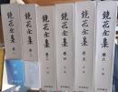 鏡花全集　全30冊