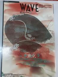 クジラ : Whales
