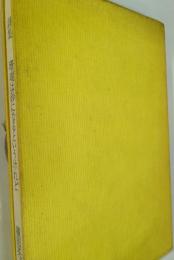 珊瑚は砂になるというけれど : 詩集