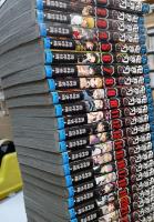 鬼滅の刃　全23巻