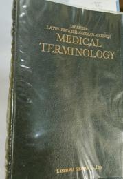 医学大字典 : 和羅英独仏対照
