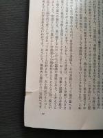 ヘーゲル論理学入門