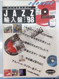 JAZZ輸入盤ガイド '98