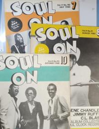 SOUL　ON　９巻90・91・93号