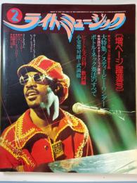 ライト・ミュージック　6巻4号　通巻73号　大特集：スティービー・ワンダー