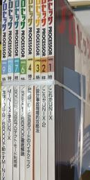 プロセッサ = Processor　1990年1・2・3・4・6・7・8・9月