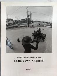 More　View with my works : 続・私の彫刻がある風景