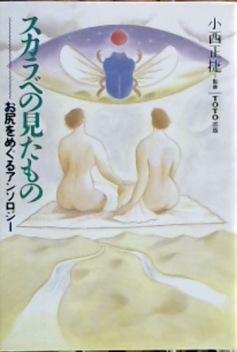 不条理と反抗 : 形而上的反抗・ドイツ人への手紙(アルベエル