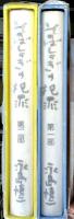 そのばしのぎの犯罪