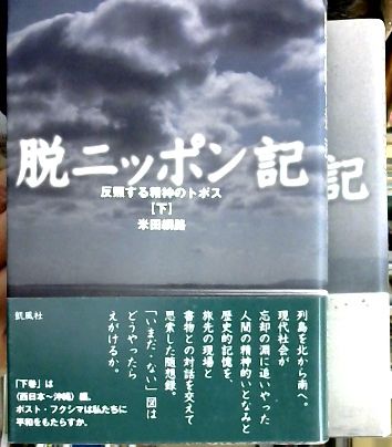 1Q84 (イチキュウハチヨン) BOOK1前編 ・後編(4月-6月)(村上春樹 著