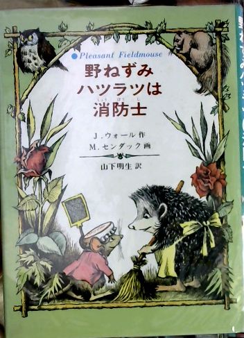 初期アウグスティヌス哲学の形成 : 第一の探求する自由(片柳栄一