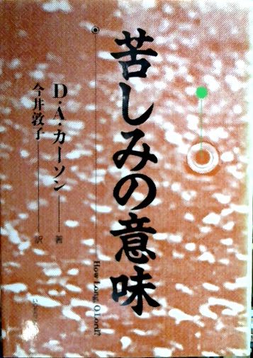 日本史 世界史同時代比較年表 そのとき地球の裏側で 楠木誠一郎 著 古本屋ピープル 古本 中古本 古書籍の通販は 日本の古本屋 日本 の古本屋 日本史 世界史同時代比較年表 そのとき地球の裏側で 楠木誠一郎 著 古本屋ピープル 古本 中古本 古書籍の通販は 日本の古本屋 日本 の古本屋