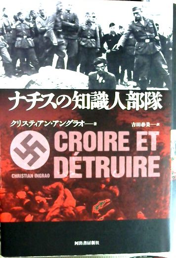 西田哲学の世界 : あるいは哲学の転回(大橋良介 著) / 古本屋ピープル 