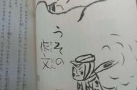 はずかしかったものがたり