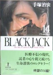 Black Jack