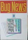 Bug news 