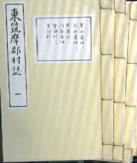 父と息子の大闘病日記 神足裕司 神足祐太郎 著 古本屋ピープル 古本 中古本 古書籍の通販は 日本の古本屋 日本の古本屋