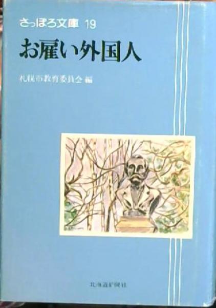 ラブリーまりちゃん 上原きみこ 著 古本屋ピープル 古本 中古本 古書籍の通販は 日本の古本屋 日本の古本屋