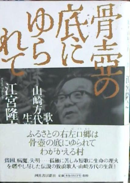 不条理と反抗 : 形而上的反抗・ドイツ人への手紙(アルベエル