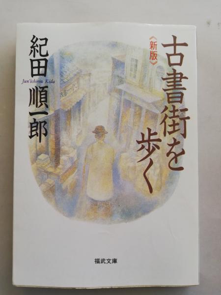 全11巻セット】プロレス・スターウォーズ – 闘道館