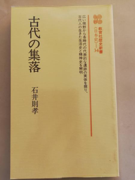 不条理と反抗 : 形而上的反抗・ドイツ人への手紙(アルベエル