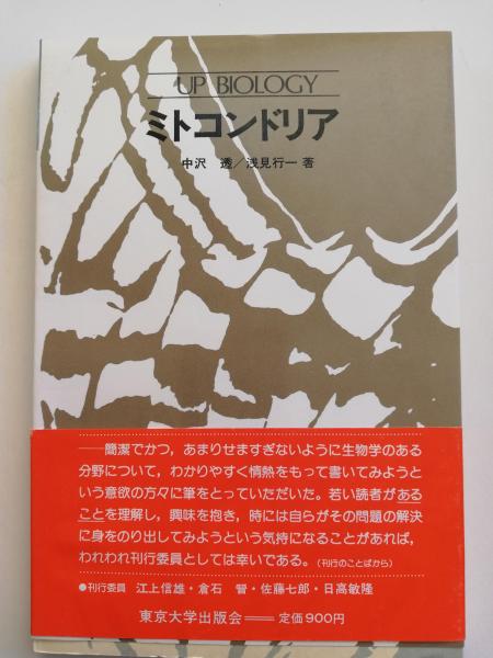 Toeic Test 900点突破必須英単語 石井辰哉 著 古本屋ピープル 古本 中古本 古書籍の通販は 日本の古本屋 日本の古本屋 Toeic Test 900点突破必須英単語 石井辰哉 著 古本屋ピープル 古本 中古本 古書籍の通販は 日本の古本屋 日本の古本屋