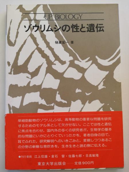 ハイデッガー全集 第40巻(ハイデッガー 著 ; 辻村公一 ほか編 ハイデッガー全集 第40巻(ハイデッガー 著 ; 辻村公一 ほか編