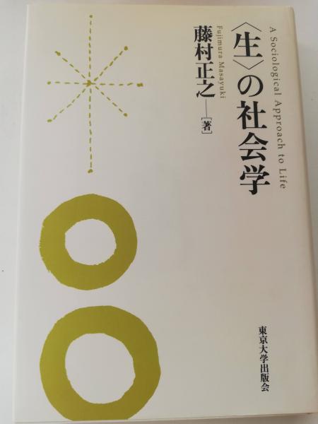 不条理と反抗 : 形而上的反抗・ドイツ人への手紙(アルベエル