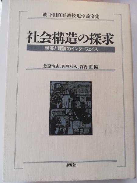 ブロックで作るキカイの本 : 歩く・いろいろ・ふくざつなしくみ(五十川芳仁 著) / 古本屋ピープル / 古本、中古本、古書籍の通販は「日本の古本屋」  / 日本の古本屋