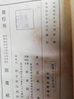 世界のどん底生活　（世界の最下層を行く）