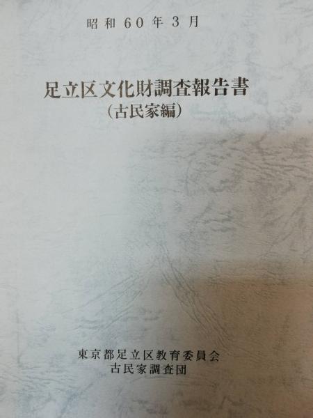 西田哲学体系 全12冊のうち1・10欠 10冊セット(柳田謙十郎著