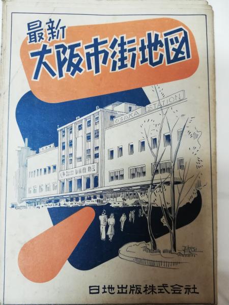 Toeic Test 900点突破必須英単語 石井辰哉 著 古本屋ピープル 古本 中古本 古書籍の通販は 日本の古本屋 日本の古本屋 Toeic Test 900点突破必須英単語 石井辰哉 著 古本屋ピープル 古本 中古本 古書籍の通販は 日本の古本屋 日本の古本屋
