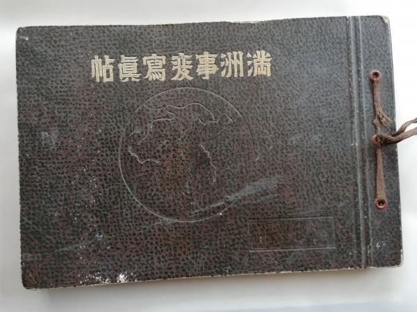 ハイデッガー全集 第40巻(ハイデッガー 著 ; 辻村公一 ほか編
