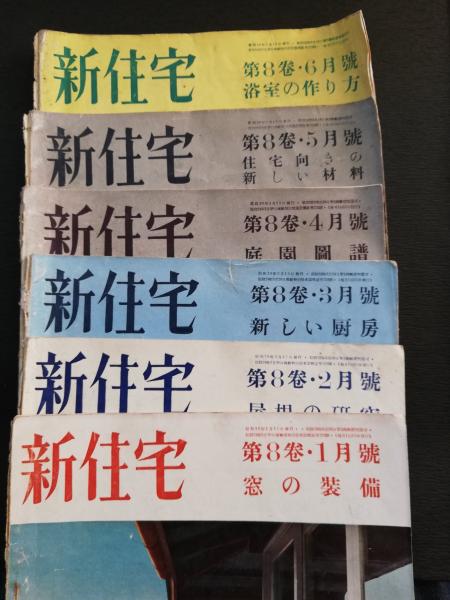 売れ筋オススメ 建築史学の興隆/デイヴィド・ワトキン/桐敷真次郎 建築