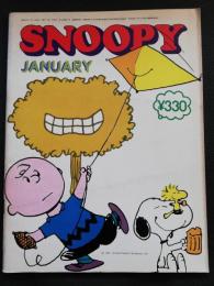スヌーピー　Snoopy　昭和51年1月-6月　6巻1号-6巻7号