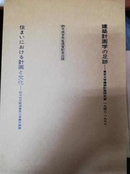 神との対話 2 宇宙を生きる自分を生きる ニール ドナルド ウォルシュ 著 吉田利子 訳 古本屋ピープル 古本 中古本 古書籍の通販は 日本の古本屋 日本の古本屋 神との対話 2 宇宙を生きる自分を生きる ニール ドナルド ウォルシュ 著 吉田利子 訳 古本屋ピープル 古本 中古本 古書籍の通販は 日本の古本屋 日本の古本屋