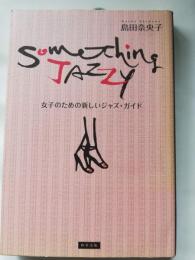 Something jazzy : 女子のための新しいジャズ・ガイド