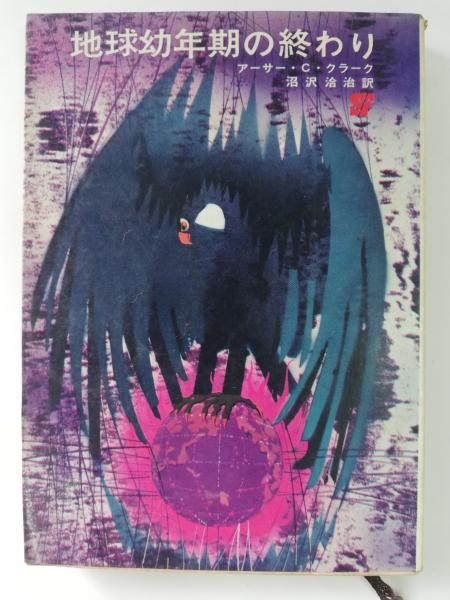 ブルバキ数学原論〈〔第20〕〉位相線型空間1 (1968年) |本