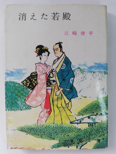 アルベール・カミュ : ある一生(オリヴィエ・トッド 著 ; 有田英