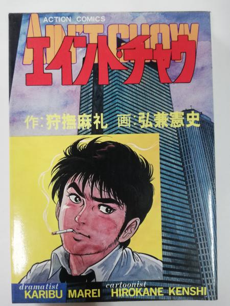 神との対話 2 宇宙を生きる自分を生きる ニール ドナルド ウォルシュ 著 吉田利子 訳 古本屋ピープル 古本 中古本 古書籍の通販は 日本の古本屋 日本の古本屋