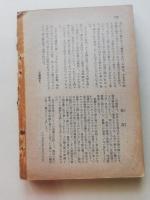 妖花 : ユウゼニカ物語
