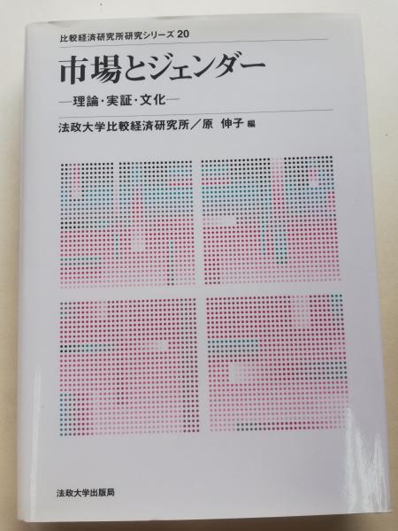 季刊Panoramic mag (is / vol.36 '87) 特集: 南方楽園(ポーラ