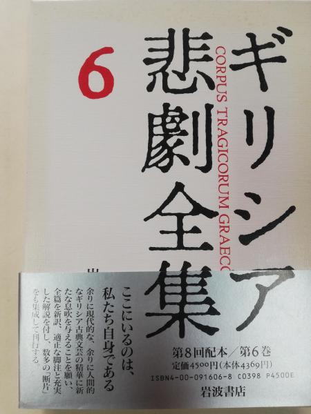 回想十年 吉田茂 著 古本屋ピープル 古本 中古本 古書籍の通販は 日本の古本屋 日本の古本屋