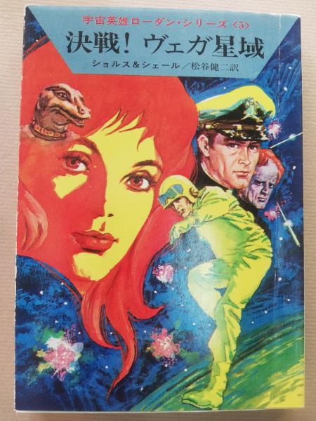 須山計一画集(須山計一 画) / 古本屋ピープル / 古本、中古本