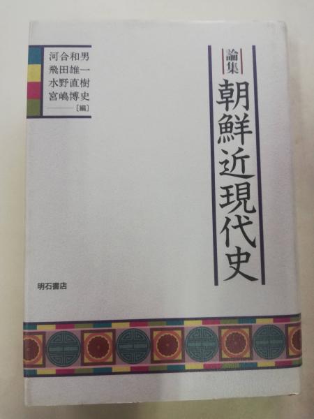 ソルフェージュからピアノへ 4・5歳児の指導 中古本・書籍