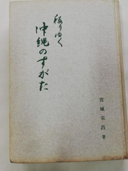 招請
