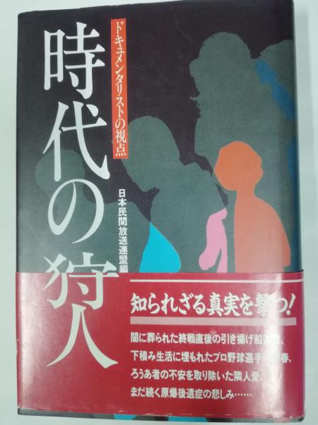 1Q84 (イチキュウハチヨン) BOOK1前編 ・後編(4月-6月)(村上春樹 著