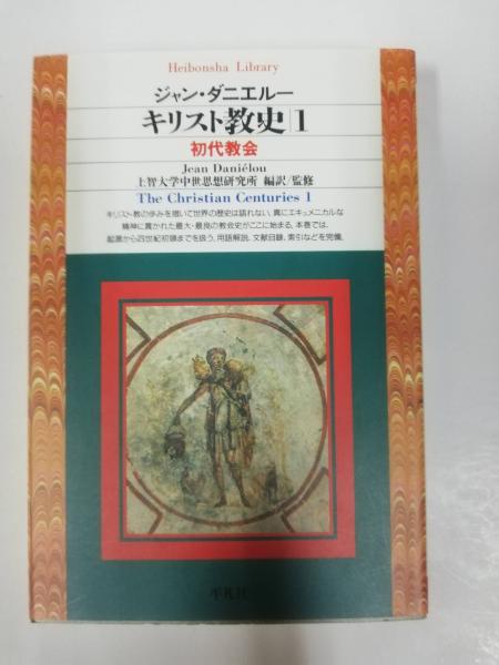 売れ筋オススメ 建築史学の興隆/デイヴィド・ワトキン/桐敷真次郎 建築
