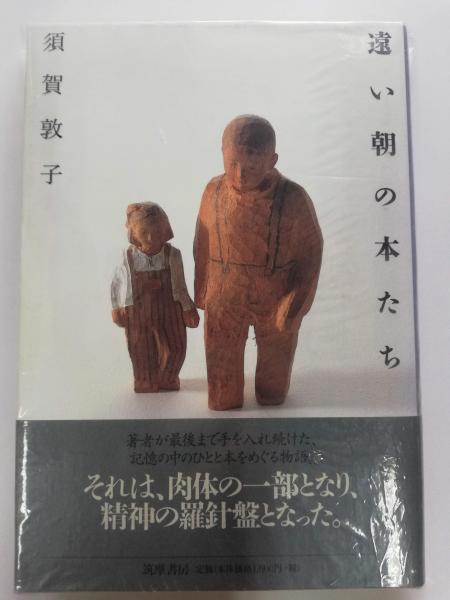 UFO四次元の世界(シン企画) / 古本屋ピープル / 古本、中古本