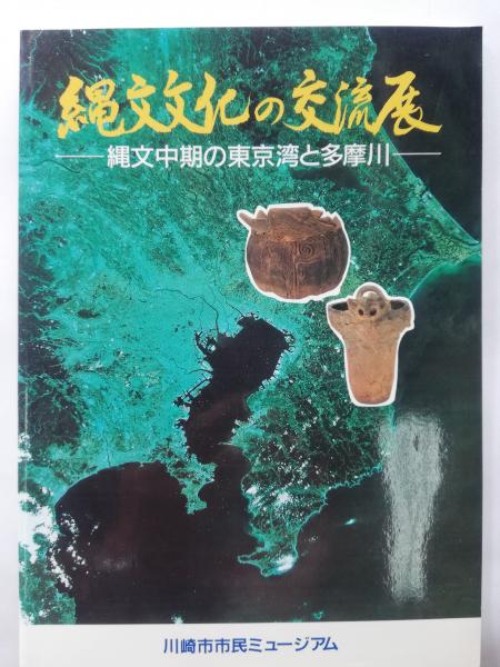 文学館への旅(重里徹也 著) / 古本屋ピープル / 古本、中古本、古書籍